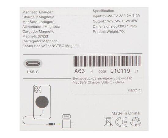 Беспроводное зарядное устройство MagSafe Charger USB-С / AAA, изображение 3