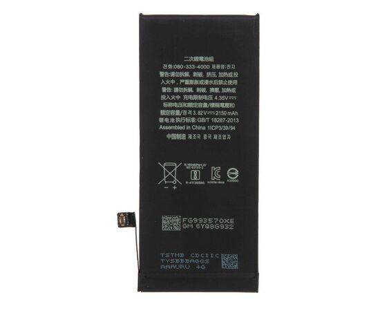 Аккумулятор iPhone SE 2 (2020) повышенной ёмкости 2150 mah / TI Chip, изображение 3