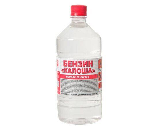 Бензин-растворитель Калоша Solins 1000мл