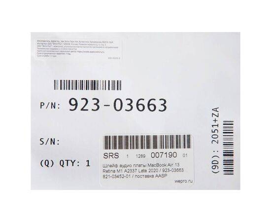 Шлейф аудио платы MacBook Air 13 Retina M1 A2337 Late 2020 / 923-03663 821-03452-01 / поставка AASP, изображение 3