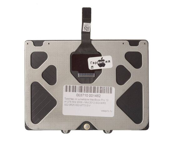 Трекпад со шлейфом MacBook Pro 13 A1278 Mid 2009 - Mid 2012 / 922-9063 922-9525 922-9773 Б/У, изображение 2