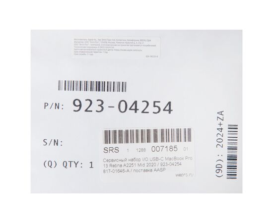 Сервисный набор I/O USB-C MacBook Pro 13 Retina A2251 Mid 2020 / 923-04254 817-01646-A / поставка AASP, изображение 3