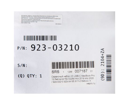Сервисный набор I/O USB-C MacBook Pro 13 Retina A2159 A2289 Mid 2019 Mid 2020 / 923-03210 923-04165 817-01646-A / поставка AASP, изображение 3