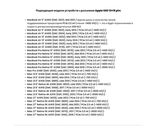 Переходник для SSD M.2 NVMe на SSD Apple 2013 - 2017 / NFHK N-941B, изображение 9