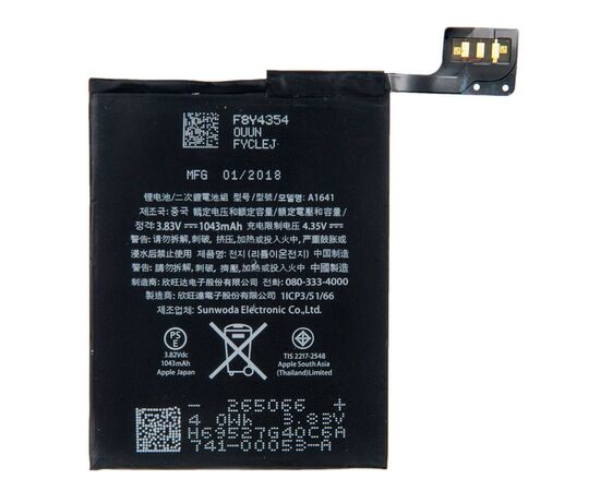 Аккумулятор iPod Touch 6 / 020-00425, изображение 2