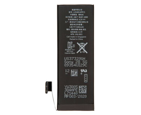 Аккумулятор iPhone 5 повышенной ёмкости 2000 mAh / OEM Chip, изображение 2