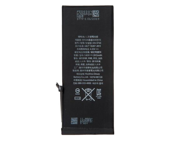 Аккумулятор iPhone 6 Plus повышенной ёмкости 3700 mAh / OEM Chip, изображение 2