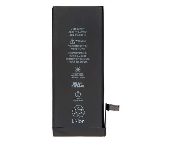 Аккумулятор iPhone 6S повышенной ёмкости 2320 mAh / OEM Chip