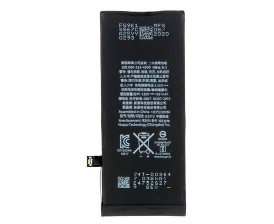 Аккумулятор iPhone SE 2 / AAA, изображение 3