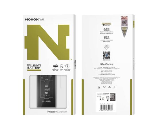Аккумулятор NOHON iPhone 7 / 2300mAh + набор для замены, изображение 2