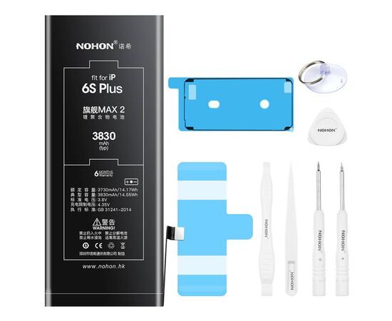 Аккумулятор NOHON iPhone 6S Plus / 3830mAh + набор для замены