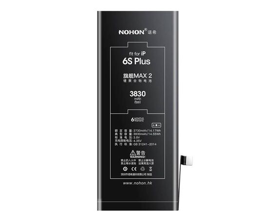 Аккумулятор NOHON iPhone 6S Plus / 3830mAh + набор для замены, изображение 5