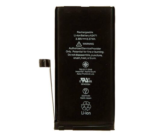 Аккумулятор iPhone 12 mini / AAA