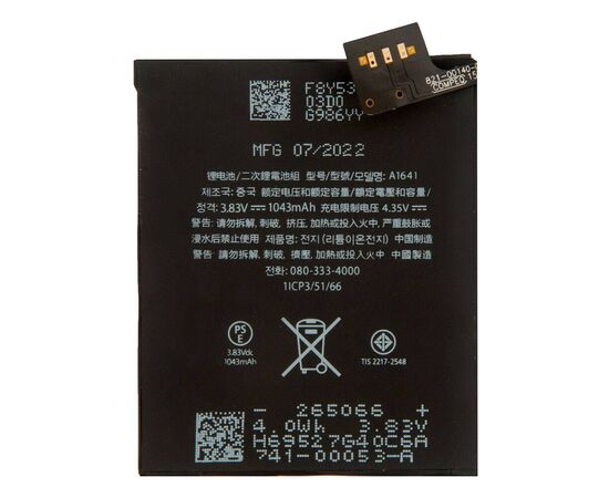 Аккумулятор iPod Touch 6 / 7 / 020-00426 копия AA, изображение 2