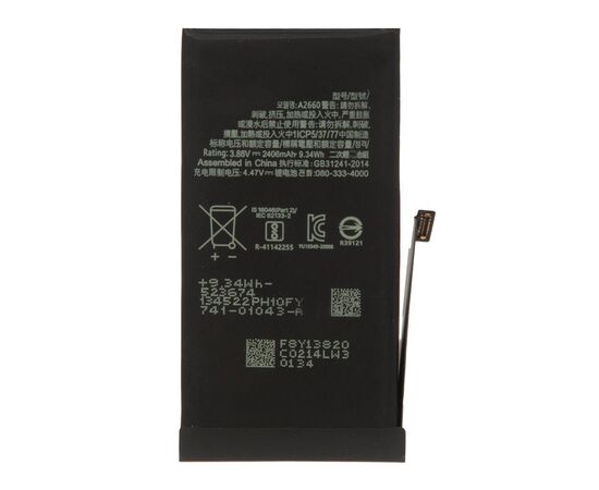 Аккумулятор iPhone 13 mini / OEM Chip, изображение 2
