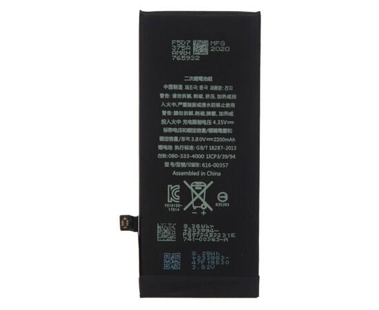 Аккумулятор iPhone 8 повышенной ёмкости 2320 mAh / TI Chip, изображение 3