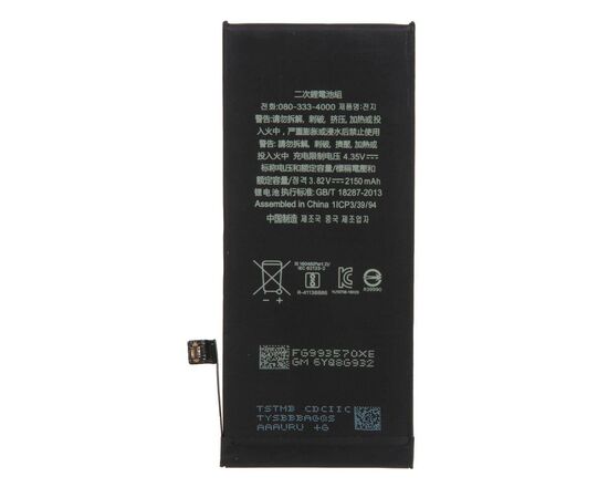 Аккумулятор iPhone SE 2 (2020) повышенной ёмкости 2150 mah / TI Chip, изображение 3