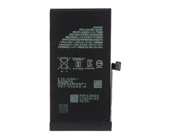 Аккумулятор iPhone 13 mini повышенной ёмкости 2580 mAh / TI Chip, изображение 2
