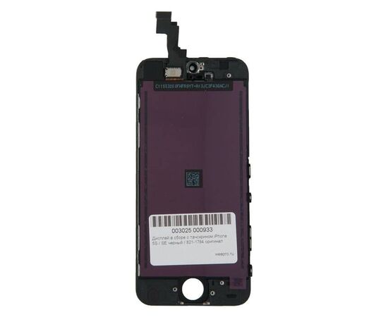 Дисплей в сборе iPhone 5S / SE / ORIG   / черный, изображение 2