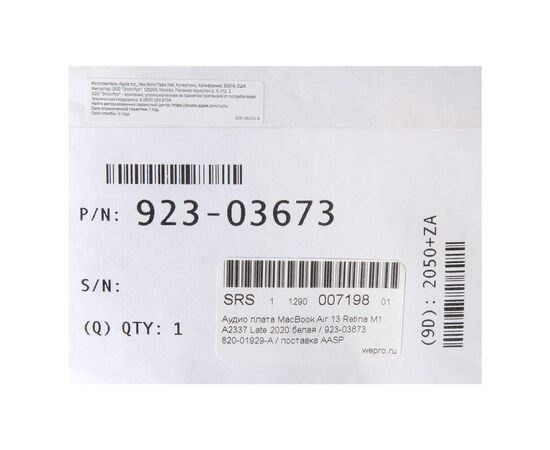 Аудио плата MacBook Air 13 Retina M1 A2337 Late 2020 белая / 923-03673 820-01929-A / поставка AASP, изображение 3