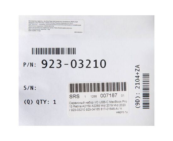 Сервисный набор I/O USB-C MacBook Pro 13 Retina A2159 A2289 Mid 2019 Mid 2020 / 923-03210 923-04165 817-01646-A / поставка AASP, изображение 3