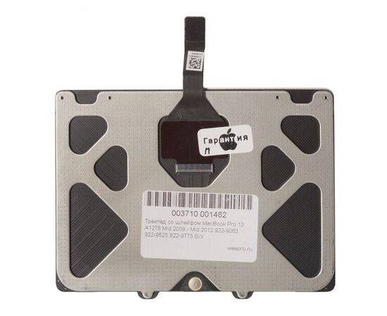 Трекпад со шлейфом MacBook Pro 13 A1278 Mid 2009 - Mid 2012 / 922-9063 922-9525 922-9773 Б/У, изображение 2