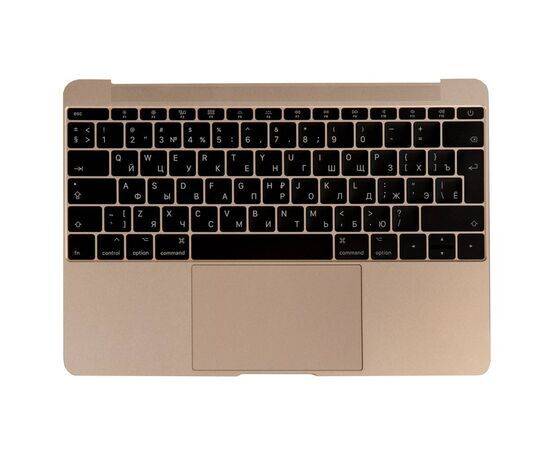 Топкейс с клавиатурой RUS РСТ и трекпадом MacBook 12 Retina A1534 Early 2017 Gold Золото / AASP