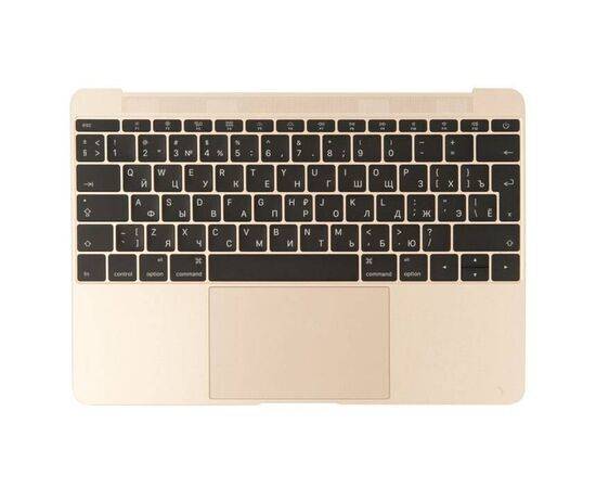 Топкейс с клавиатурой RUS РСТ и трекпадом MacBook 12 Retina A1534 Early 2015 Gold Золото / 661-02280