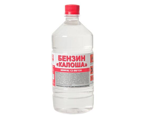 Бензин-растворитель Калоша Solins 1000мл