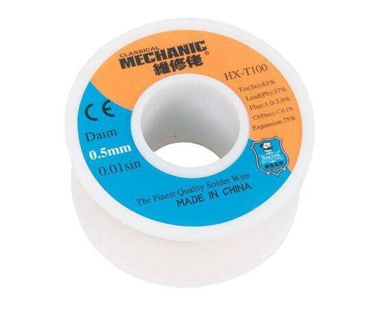 Припой проволочный c флюсом Mechanic HX-T100 диаметр 0.5мм 55г от магазина wepro.ru Припой проволочный c флюсом Mechanic HX-T100 диаметр 0.5мм 55г