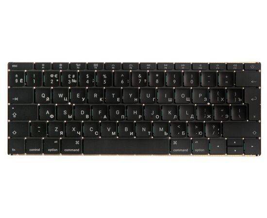 Клавиатура MacBook 12 Retina A1534 Early 2016 Г-образный Enter UK с русской гравировкой