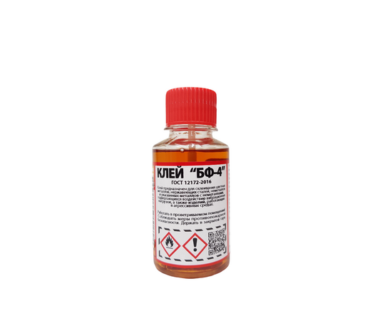 Клей БФ-4 ГОСТ 12172-2016 флакон 100мл