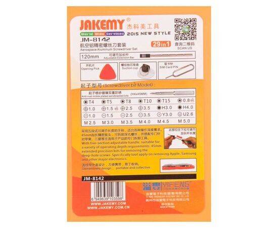 Набор инструментов Jakemy JM-8142 (29 в 1), изображение 2