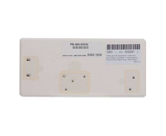 Набор винтов прижимной  пластины  дисплейных шлейфов + нижние винты  iPhone 8 Plus Space Gray / 605-03242 AASP