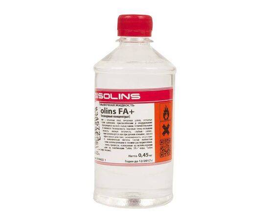 Отмывочная жидкость SOLINS FA+ 500мл