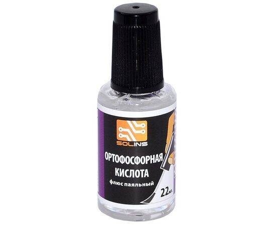 Ортофосфорная кислота техническая 75% с кисточкой Solins флакон ПЭ-22 мл
