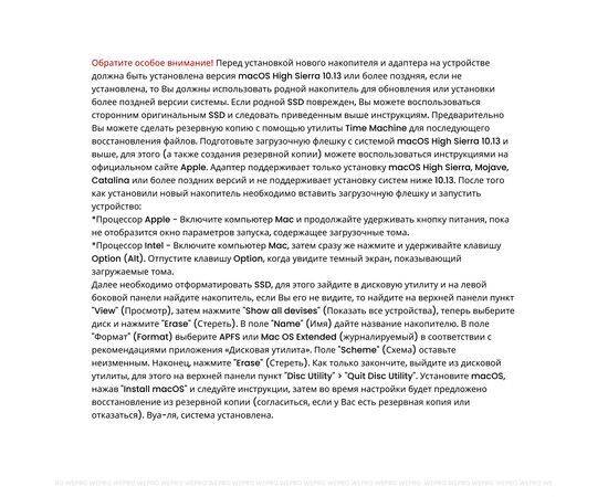 Переходник для SSD M.2 NVMe на SSD Apple 2013 - 2017 / NFHK N-941A, изображение 8