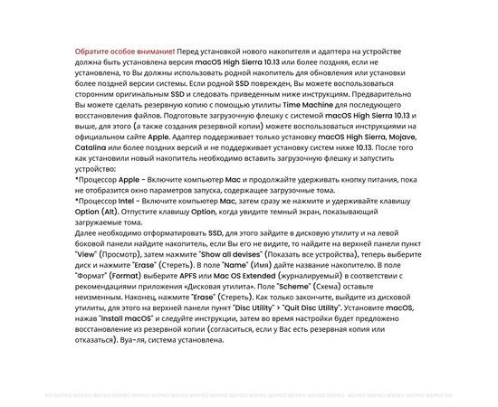 Переходник для SSD M.2 NVMe на SSD Apple 2013 - 2017 / NFHK N-941B, изображение 8