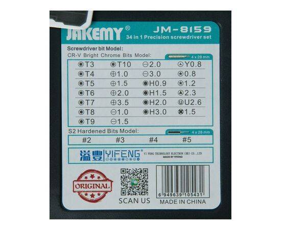 Набор инструментов Jakemy JM-8159 (34 в 1), изображение 3
