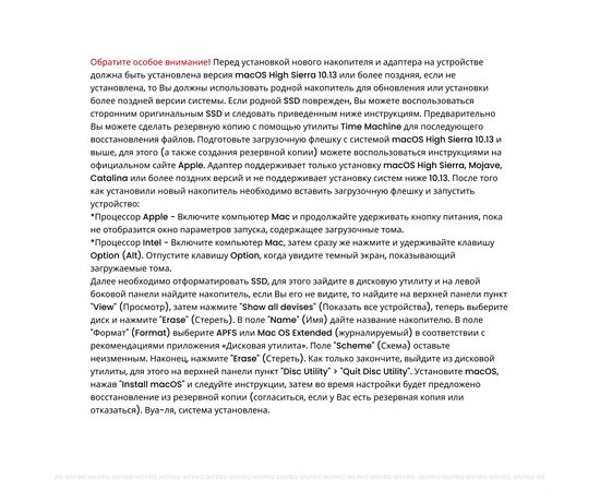 Переходник для SSD M.2 NVMe на SSD Apple 2013 - 2017 / NFHK N-941B, изображение 8