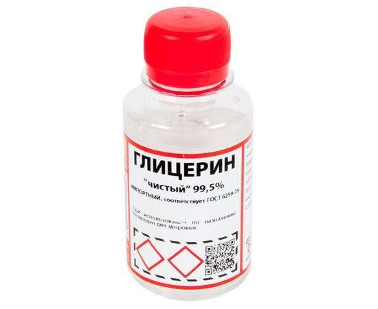 Глицерин флакон ПЭТ-100 мл