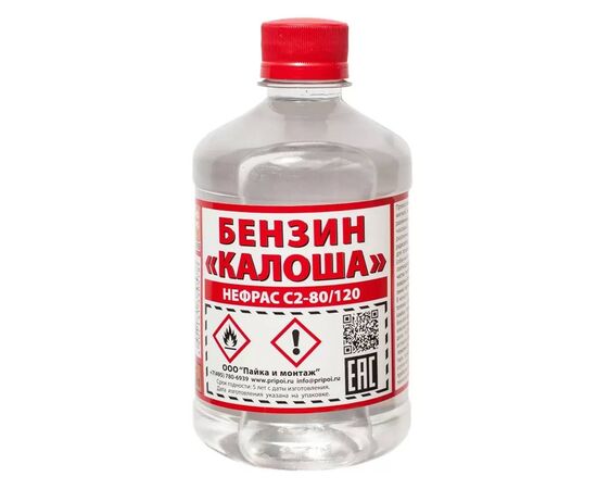 Бензин-растворитель Калоша Solins 500мл