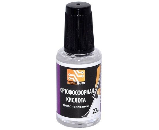 Ортофосфорная кислота техническая 75% с кисточкой Solins флакон ПЭ-22 мл