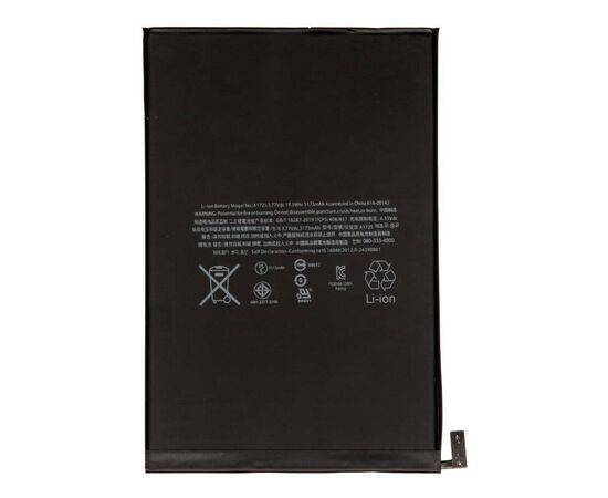 Аккумулятор iPad mini 5 / A2114