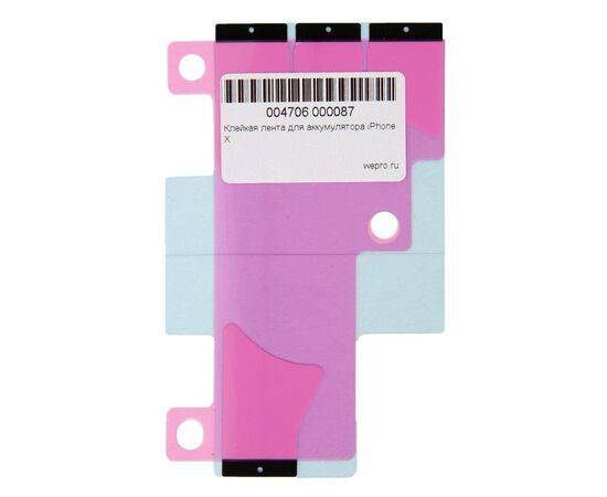 Клейкая лента для аккумулятора iPhone X / оригинал