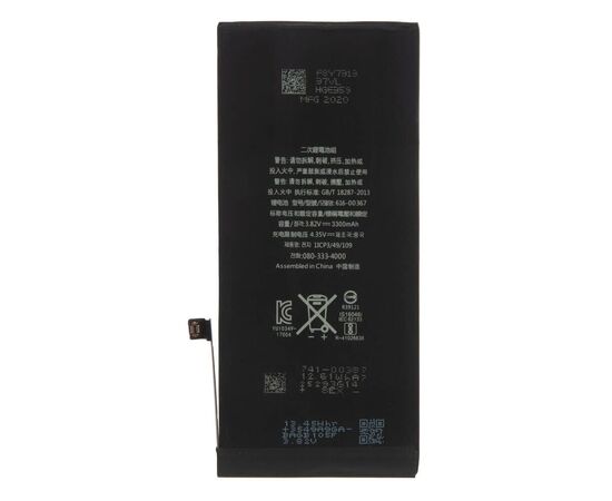Аккумулятор iPhone 8 Plus повышенной ёмкости 3300 mAh / TI Chip, изображение 2
