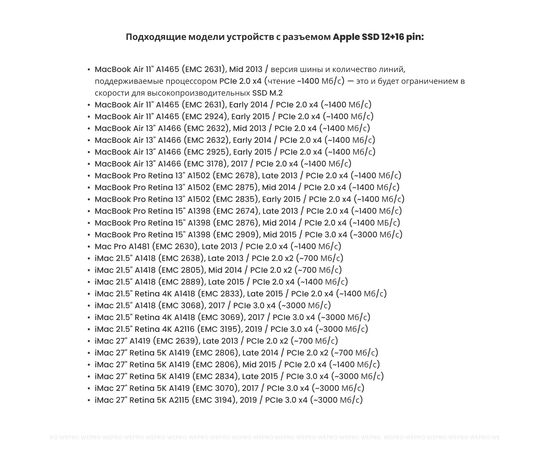 Переходник для SSD M.2 NVMe на SSD Apple 2013 - 2017 / NFHK N-941A, изображение 9