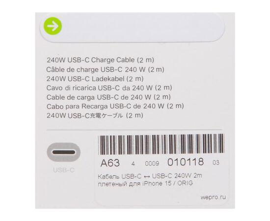 Кабель USB-C ↔ USB-C 240W 2m плетеный для iPhone 15 / ORIG, изображение 2