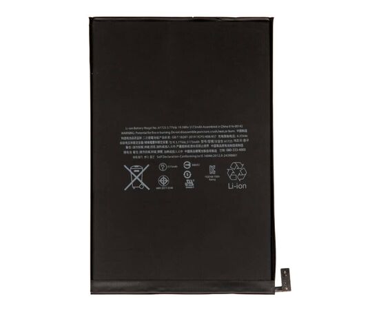 Аккумулятор iPad mini 5 / A2114