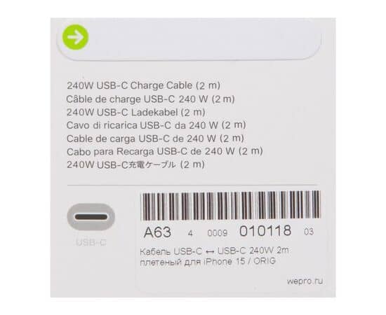 Кабель USB-C ↔ USB-C 240W 2m плетеный для iPhone 15 / ORIG, изображение 3